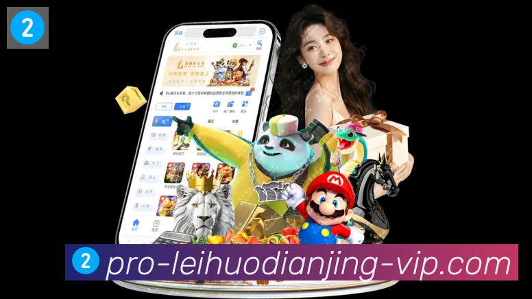 雷火电竞全站App